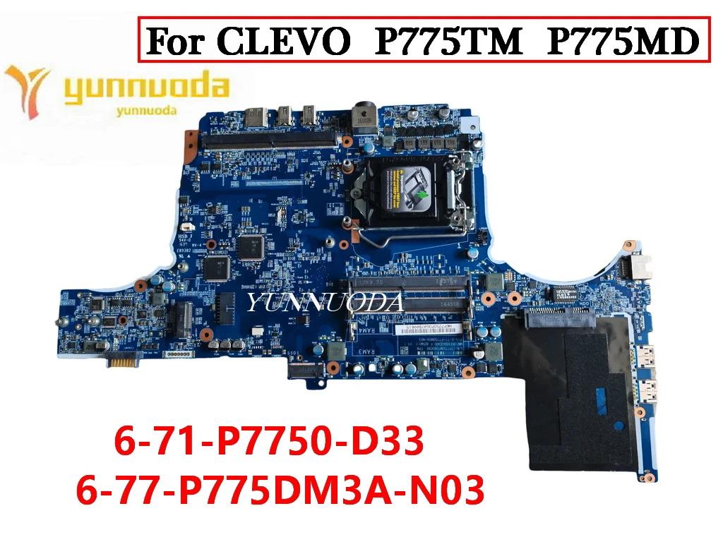 CLEVO ZX7-SP501 Ʈ , 6-71-P7750-D33, P775TM P775TM1, 6-77-P775DM3A-N03, 100% ׽Ʈ Ϸ